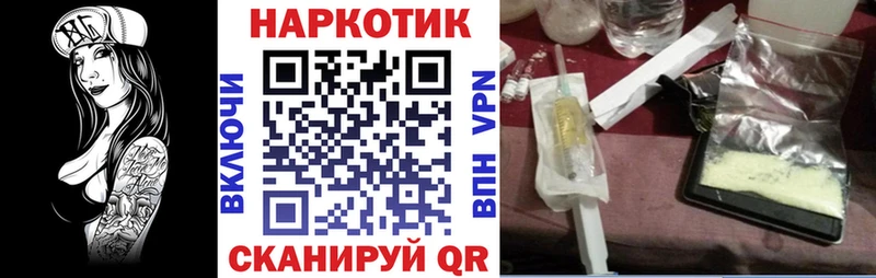 Где купить Карачаевск APVP  Псилоцибиновые грибы  Гашиш  Конопля  Cocaine 