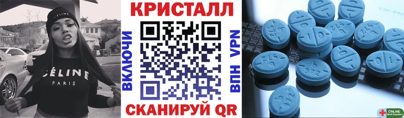 АМФЕТАМИН Розовый  Карачаевск 