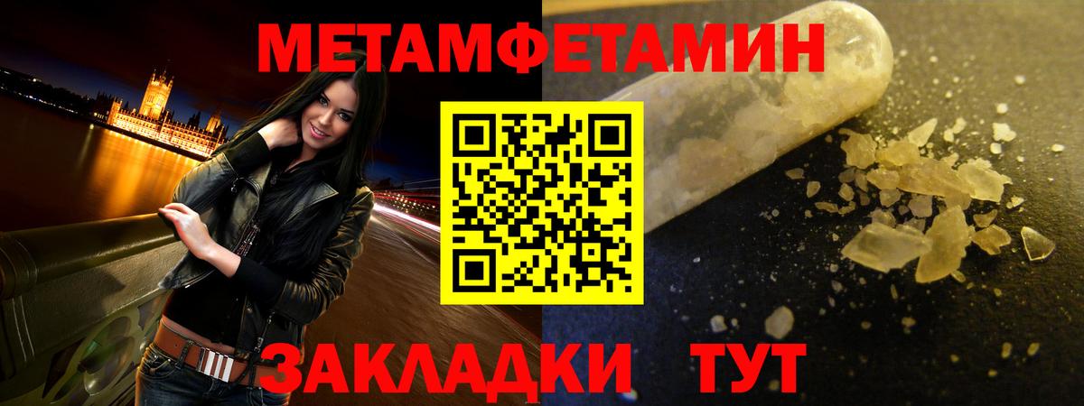 АМФ Premium  Вход с VPN  Карачаевск 