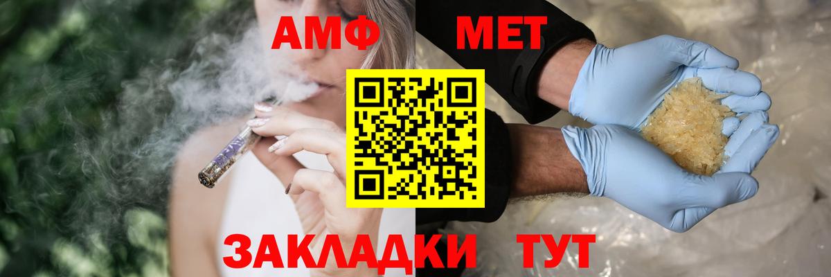 АМФ VHQ Карачаевск