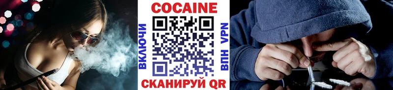 Кокаин Columbia  ОМГ ОМГ зеркало  Карачаевск 