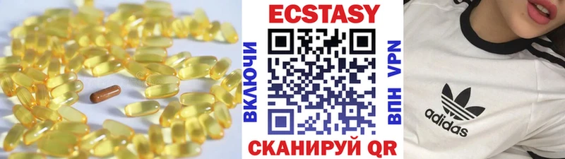 магазин    Карачаевск  Ecstasy 300 mg 