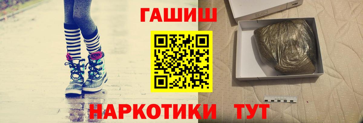 где купить наркоту  ГАШ убойный  Вход с VPN  ГАШ VHQ  Карачаевск 