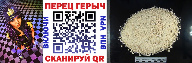 Героин VHQ  Карачаевск 