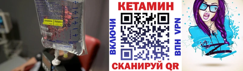 mega ТОР  Карачаевск  КЕТАМИН ketamine  где купить наркоту 