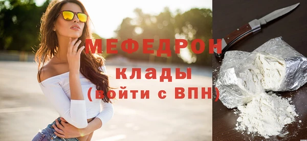 spice Карпинск
