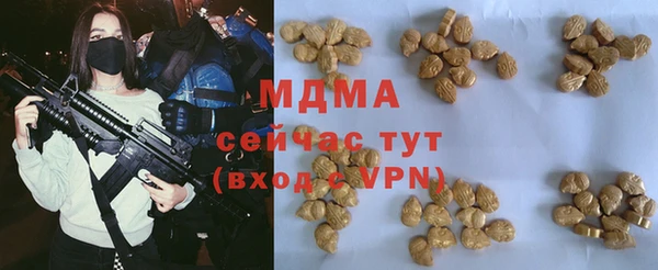 мескалин Карталы