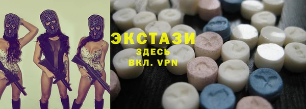 spice Карпинск