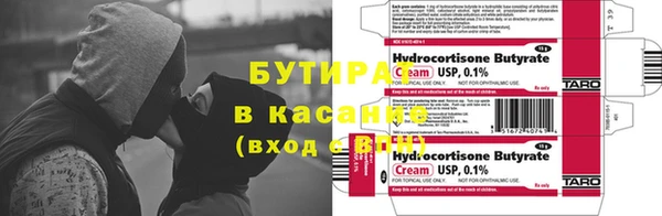 мескалин Карталы