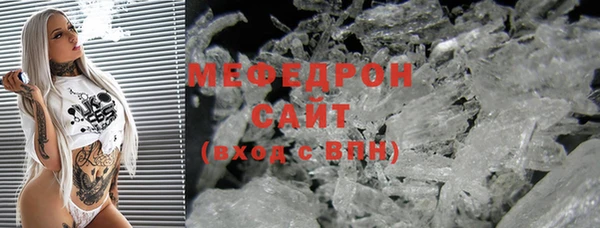 мескалин Карталы