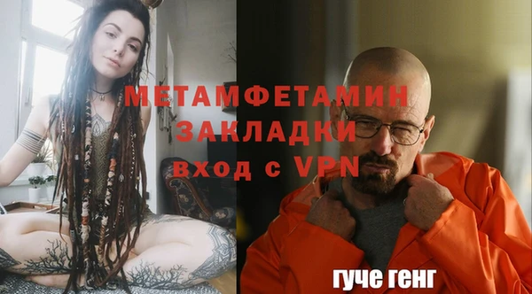 прущая мука Ессентукская