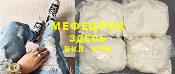 мескалин Карталы