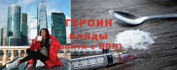 spice Карпинск