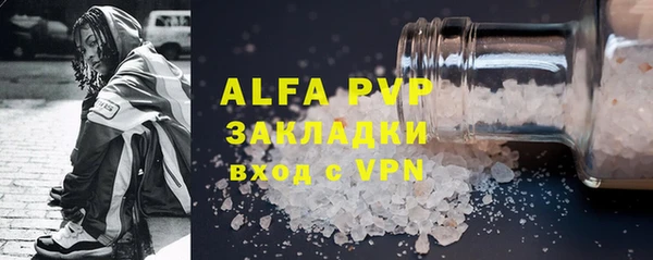 apvp Касимов