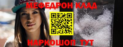 герыч Гусиноозёрск