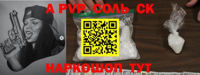 герыч Гусиноозёрск
