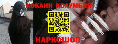 mdpv Гусь-Хрустальный