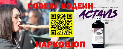 герыч Гусиноозёрск