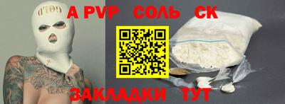герыч Гусиноозёрск