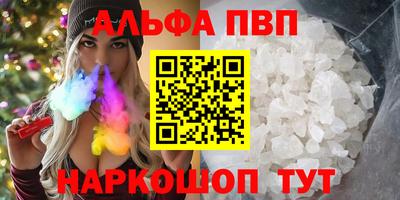 mdpv Гусь-Хрустальный