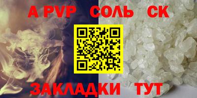 спиды Гусев