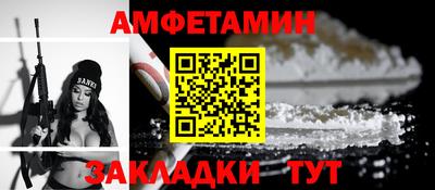 герыч Гусиноозёрск