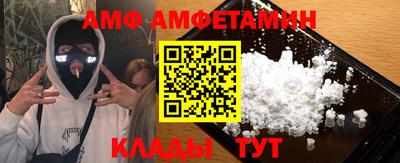 mdpv Гусь-Хрустальный