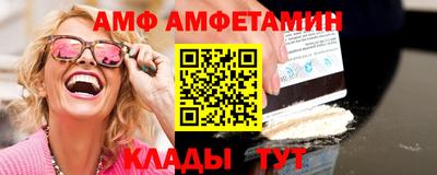 спиды Гусев