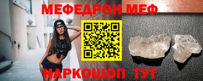 mdpv Гусь-Хрустальный