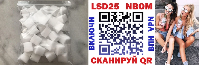 Лсд 25 экстази ecstasy Карачаевск