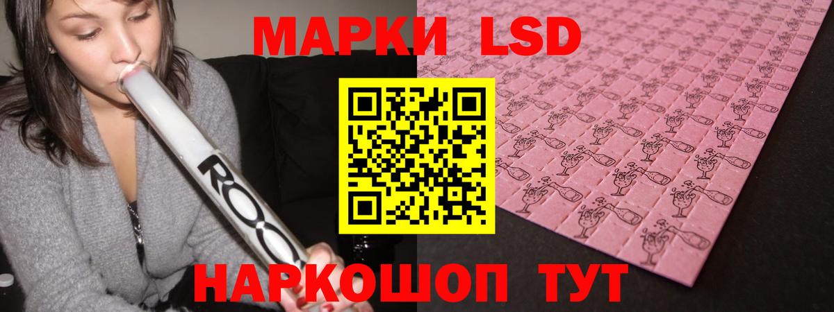 Лсд 25 экстази кислота  Вход с VPN  LSD-25 экстази ecstasy  Карачаевск 