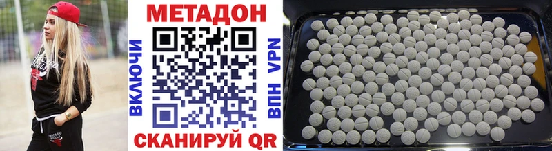 купить   Карачаевск  мориарти клад  Метадон methadone 