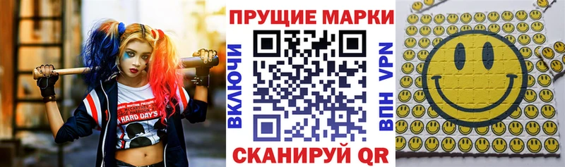 Марки N-bome 1500мкг Карачаевск