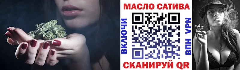 где можно купить   Карачаевск  Дистиллят ТГК THC oil 