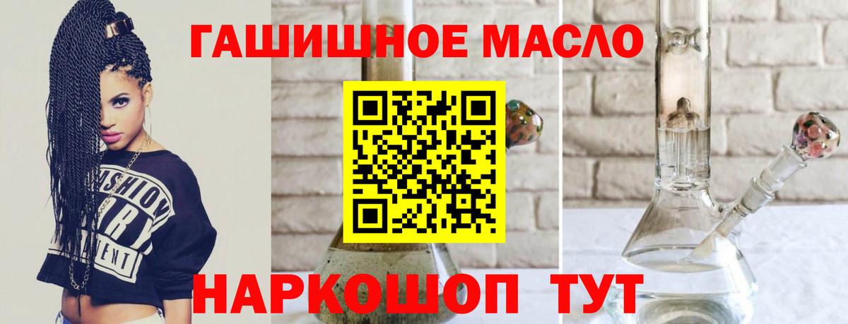 ТГК вейп  ТГК вейп с тгк  где купить наркоту  Вход с VPN  Карачаевск 